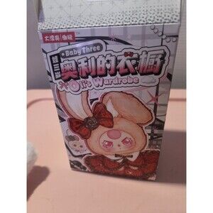 Baby Three Oli’s Wardrobe: Brown ‘Mocha’ Bunny Plush Pendant, NEW, Open, Card